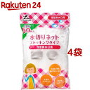 アドグッド 水切りネット 浅型排水口用(50枚入*4コセット)【アドグッド】