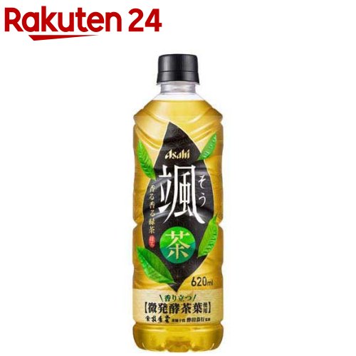 アサヒ 颯 そう 緑茶 ペットボトル 620ml*24本入 【颯】[お茶 緑茶]