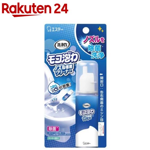 洗浄力 モコ泡わ トイレノズル専用クリーナー(40ml)