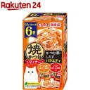 焼かつおディナー かつお節・しらすバラエティ( 50g×6袋入)【焼かつお】