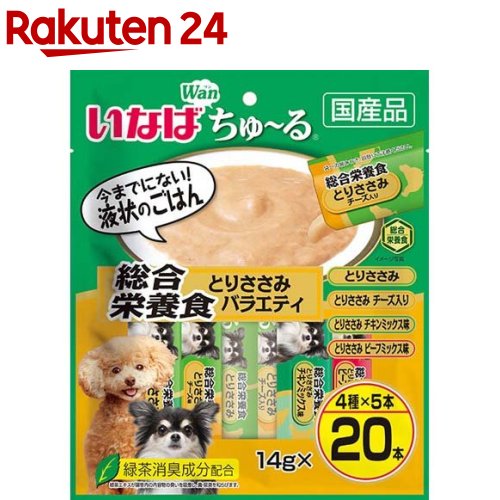 犬用ちゅーる｜ワンちゃんへのおやつ・栄養補給に！ちゅーるの通販