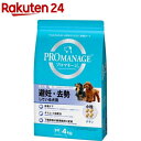 プロマネージ 避妊去勢している犬用 成犬用(4kg)【m3ad】【プロマネージ】 ドッグフード