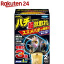 フマキラー カダン ハチ超激取れ(2個入)