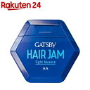 ギャツビー ヘアジャム タイトニュアンス(110ml)【GATSBY(ギャツビー)】