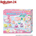 Sanrio characters きらきらスノードーム(1セット)【アガツマ】