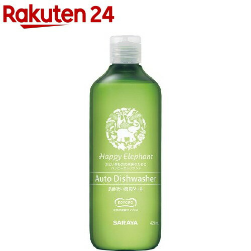 ハッピーエレファント 食器洗い機用ジェル 本体(420ml)【ハッピーエレファント】