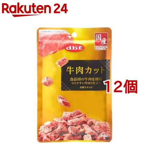 デビフ 牛肉カット(40g*12袋セット)