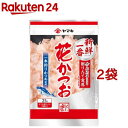 ヤマキ 新鮮一番 花かつお(25g*2袋セット)[鰹 新鮮 お味噌汁 トッピング サラダ]