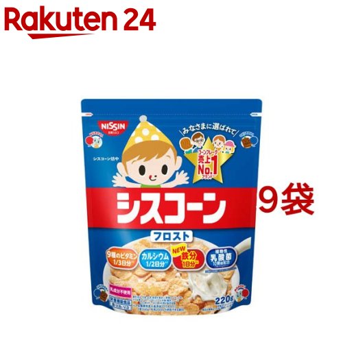 シスコーン フロスト(220g*9袋セット)【シスコーン】のサムネイル