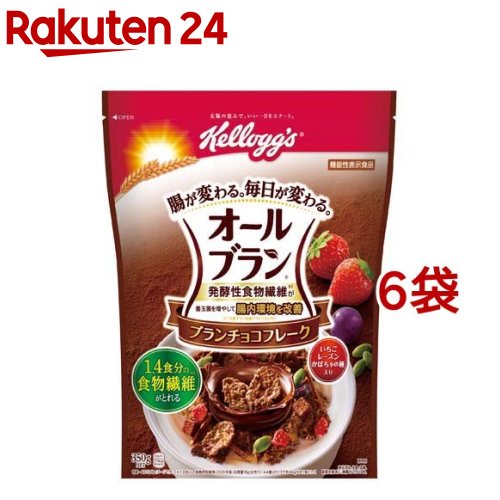 ケロッグ オールブラン ブランチョコフレーク(350g 6袋セット)【オールブラン】