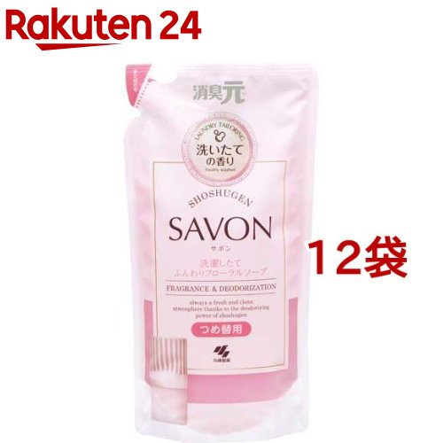 消臭元 SAVON 洗濯したてふんわりフローラルソープ つめ替用(400ml*12袋セット)