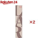 キス リップアーマー 13(5g×2セット)【キス】(4)