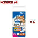 キミおもい パワフル消臭・抗菌 システムトイレ用シート 1週間用(20枚入×6セット)