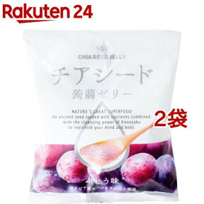 チアシード蒟蒻ゼリー ぶどう味(10コ入*2袋セット)