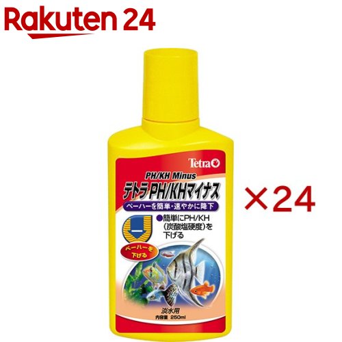 お店TOP＞ペット用品＞観賞魚・アクアリウム用品＞アクアリウム用品＞水質調整剤(観賞魚)＞テトラ PH/KHマイナス T219 (250ml×24セット)【テトラ PH/KHマイナス T219の商品詳細】●簡単に希望する数値に炭酸塩硬度(KH)に下げると同時にpHを下げます。●多くの熱帯魚に適した水質を簡単につくることができます。●CO2を供給することでさらに水草の成長をサポートします。●徐々に調整することにより魚や水草に安全です。●淡水用【原産国】ドイツ【ブランド】Tetra(テトラ)【発売元、製造元、輸入元又は販売元】スペクトラム ブランズ ジャパンこちらの商品は、ペット用の商品です。※説明文は単品の内容です。リニューアルに伴い、パッケージ・内容等予告なく変更する場合がございます。予めご了承ください。(0.25L)・単品JAN：4004218749955スペクトラム ブランズ ジャパン220-0004　神奈川県横浜市西区北幸2-6-26 HI横浜ビル3階045-322-4330広告文責：楽天グループ株式会社電話：050-5577-5043[アクアリウム用品/ブランド：Tetra(テトラ)/]