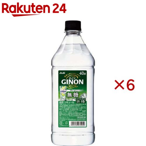 お店TOP＞水・飲料＞お酒＞混成酒＞リキュール＞アサヒGINONライム 40度 ペットボトル (1800ml×6セット)【アサヒGINONライム 40度 ペットボトルの商品詳細】●「商品コンセプト」果実ひきたつ無糖のジンサワー。●「中味特長」柑橘の果皮を漬け込んで蒸溜し、香味づけられたジンを使用。●柑橘の風味がゆっくりと広がり、ライムの素材本来のおいしさとスッキリとした後味を楽しめます。●アルコール度数：40％【品名・名称】リキュール【アサヒGINONライム 40度 ペットボトルの原材料】酸味料、香料、酸化防止剤(亜硫酸塩)【栄養成分】100mlあたりエネルギー：241kcal、たんぱく質：0g、脂質：0g、炭水化物：2.7g、糖質：2.7g、糖類：0g、食物繊維：0g、食塩相当量：0.49g、プリン体(mg)：0mg、果汁(％)：0％栄養成分強調表無糖プリン体：0mg※100ml当たりプリン体0.5mg未満を「プリン体0」と表示しています。【アレルギー物質】記載無し【保存方法】記載無し【注意事項】飲酒は20歳になってから。【発売元、製造元、輸入元又は販売元】アサヒビール20歳未満の方は、お酒をお買い上げいただけません。お酒は20歳になってから。※説明文は単品の内容です。リニューアルに伴い、パッケージ・内容等予告なく変更する場合がございます。予めご了承ください。・単品JAN：4904230075950アサヒビール130-8602 東京都墨田区吾妻橋1-23-10120-011-121広告文責：楽天グループ株式会社電話：050-5577-5043[アルコール飲料]