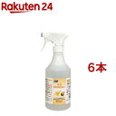 サイペット ゆずセラミドスプレー(500ml*6本セット)【CYPET(サイペット)】