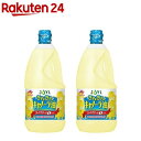 【5/1(水)限定！ポイント4倍！】国産100％なたね油 一斗缶 16.5kg 2缶セット 米澤製油