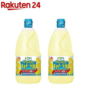 JOYL さらさら キャノーラ油 ペット コレステロール0(1350g*2本セット)【味の素 J-オイルミルズ】[食用油 サラダ油 なたね油 植物油 大容量 あぶら]