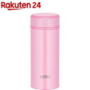 サーモス 真空断熱ケータイマグ 250ml ライトピンク JOG-250 LP(1個)【サーモス(THERMOS)】