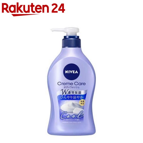 【訳あり】ニベア クリームケア ボディウォッシュ クールホワイトソープの香り ポンプ(480ml)【ACos】【ニベア】