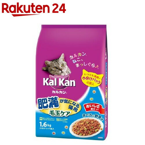 カルカン ドライ 肥満が気になる猫用 まぐろと野菜味(1.6kg)【m3ad】【dalc_kalkan】【カルカン(kal kan)】[キャットフード]