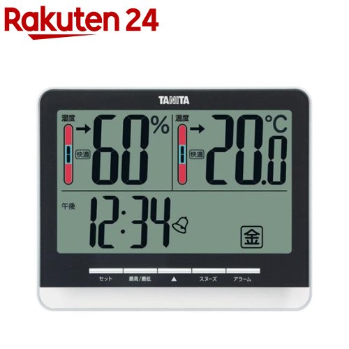 温湿度計 タニタ デジタル温湿度計 ブラック TT-538-BK(1台)【タニタ(TANITA)】