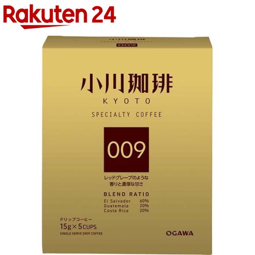 小川珈琲 スペシャルティコーヒーブレンド 009 ドリップコーヒー(15g*5杯分)【小川珈琲店】[ドリップ マグカップ対応 スペシャリティ コーヒー]