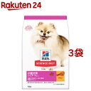 ドッグフード シニア 小型犬用 7歳以上 チキン 高齢犬(5kg*3袋セット)【サイエンスダイエット】