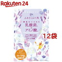 機能浴パウダーバス 乳酸菌+アミノ酸 PU ミルキーパープルの湯色(50g*12袋セット)