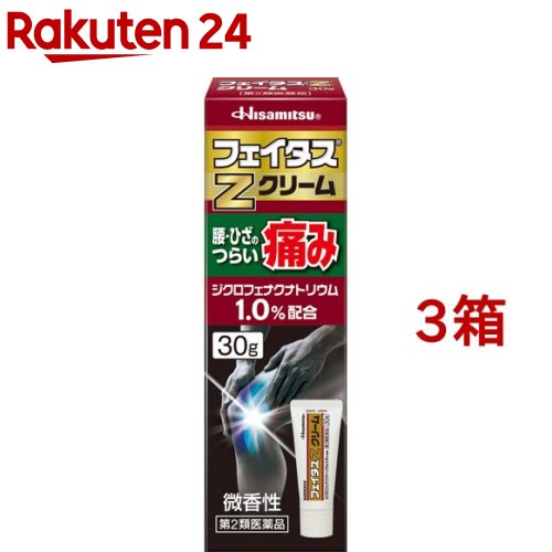 ����2������ʡۥե�������Z ���꡼��(30g*3Ȣ���å�(����ե�ǥ���������������о�))�ڥե���������