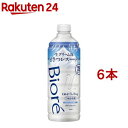 ビオレu ザ ボディ 泡タイプ ピュアリーサボンの香り つめかえ用(440ml 6本セット)【ビオレU(ビオレユー)】