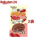 ペッツルート やわらか馬肉つぶ(80g*2コセット)【ペッツルート】