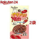 ペッツルート やわらか馬肉つぶ(80g*2コセット)