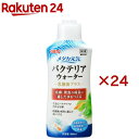 メダカ元気 バクテリアウォーター(300ml×24セット)【メダカ元気】