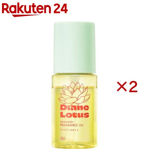 ダイアン ロータス フレグランスオイル シトラス＆ライトウッドの香り(80ml×2セット)【ダイアン パーフェクトビューティー】