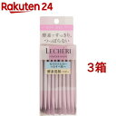 ルシェリ 洗顔パウダー(0.4g*32包*3箱セット)【ルシェリ(LECHERI)】