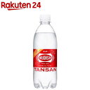 ウィルキンソン タンサン(500ml*24本入)