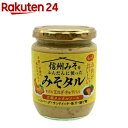 信州みそをふんだんに使ったみそタル(240g)【マルシンフーズ】