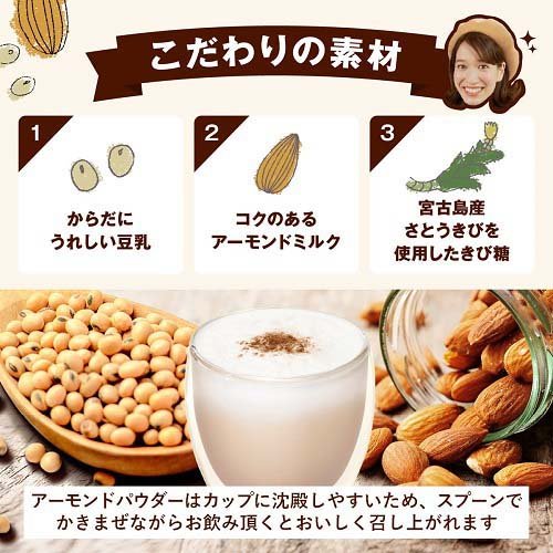 AGF ブレンディ ナチューム ナッツのラテ ノンカフェイン(13g*4本入)【ブレンディ(Blendy)】[ノンカフェイン ラテ スティック]