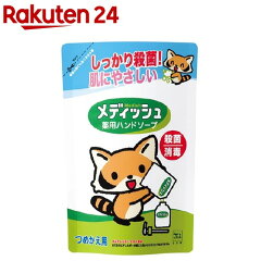 https://thumbnail.image.rakuten.co.jp/@0_mall/rakuten24/cabinet/805/4901525955805.jpg