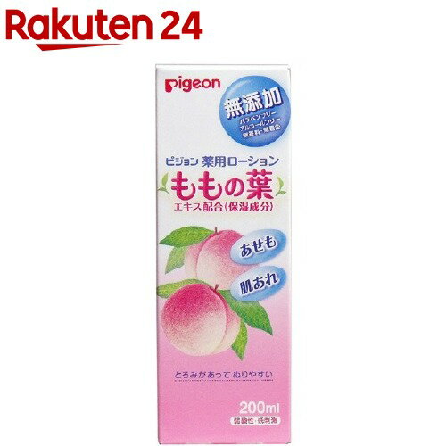 ピジョン 薬用ローション ももの葉(200ml)【body_7】