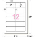 3M エーワン パソコンプリンタ＆ワープロ ラベル シール (プリンタ兼用) 12面 28180(100シート)[宛名シール 宛名ラベルシール タックシール a-one] 2