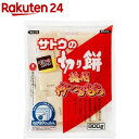 サトウの切り餅 杵つきもち(800g)【サトウの切り餅】