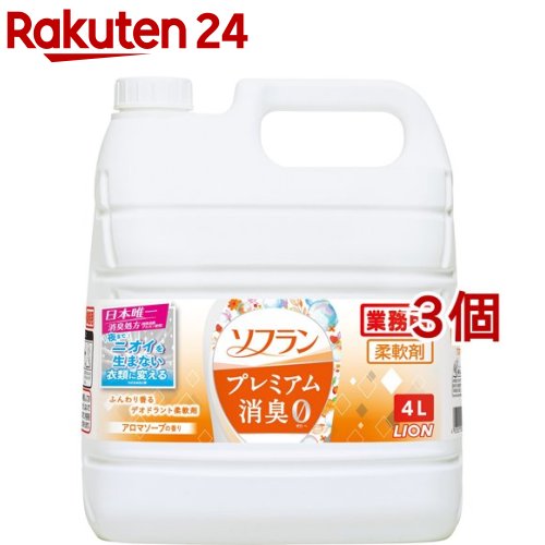 ソフラン プレミアム消臭 柔軟剤 アロマソープの香り 業務用 4L*3個セット 【ソフラン】