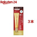 グレイス ワン リンクルケア モイストジェルエッセンス UV(40g*3本セット)【グレイスワン】