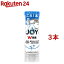 ジョイ W除菌 食器用洗剤 逆さボトル さわやか微香 本体(290ml*3本セット)【ジョイ(Joy)】 1,020円