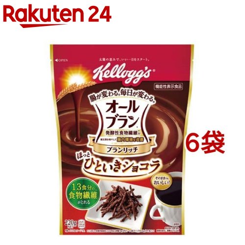 ケロッグ オールブラン ブランリッチ ほっとひといきショコラ(220g 6袋セット)【オールブラン】