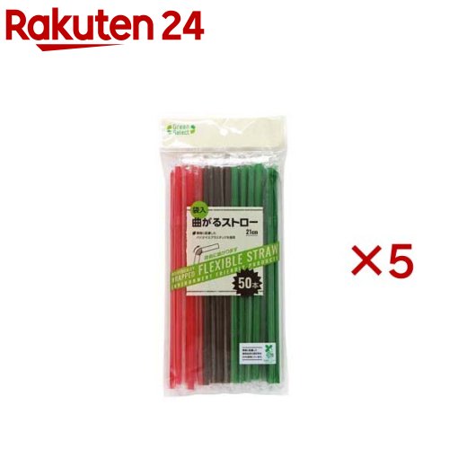 【マラソン期間限定ポイント10倍】ZOKU ジャンボポケットストロー ポケットストロー ステンレス 折り畳み エコストロー サスティナブル 携帯ストロー ドリンク オフィス 自宅 飲み口 ストロー 持ち運び 便利 タピオカ コーヒー 紅茶 ギフト プレゼント 誕生日