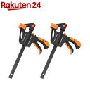E-Value 樹脂製クイックバークランプ ERC-150M(2セット)【E-Value】